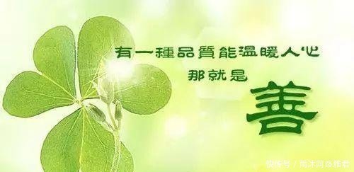 师兄|夫妻之间殊胜的缘分是怎么来的 听听地藏菩萨怎么说