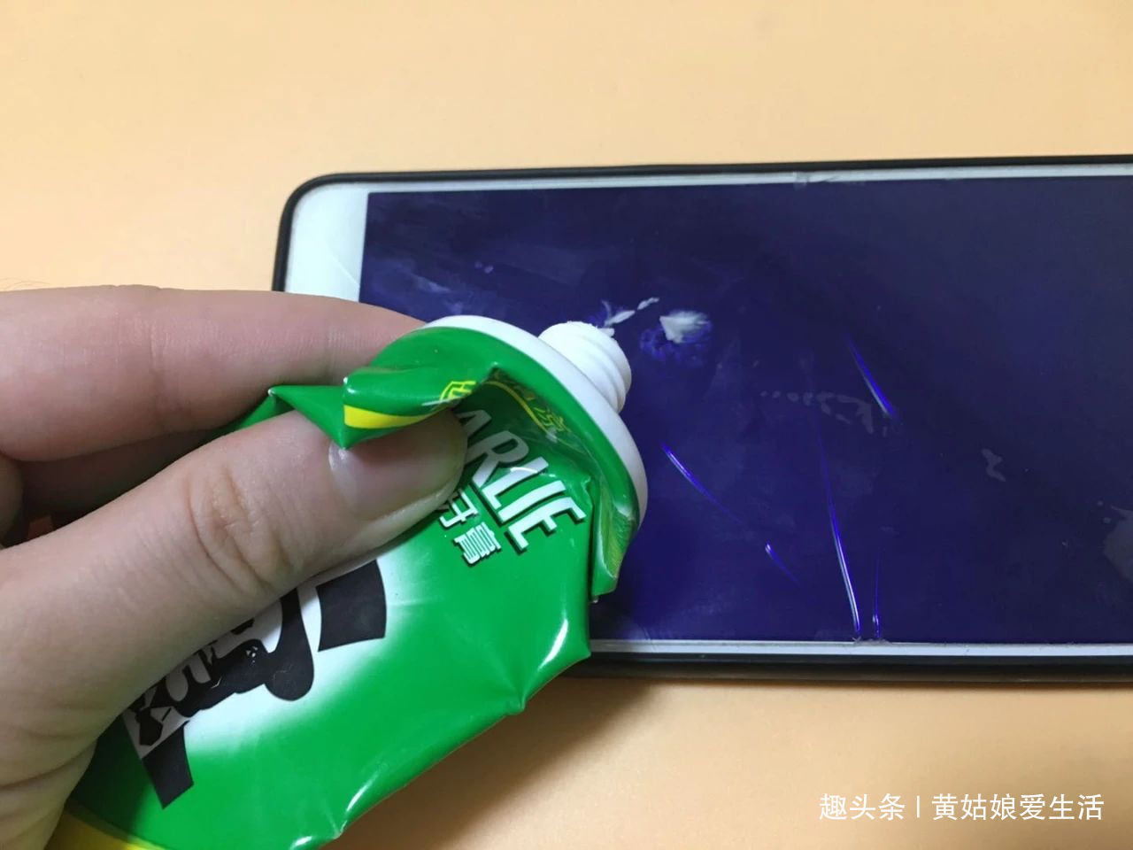 牙膏挤在手机屏幕上,作用真厉害,一年能省不少冤枉钱,快去试试