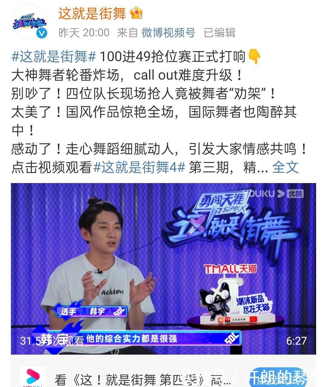 《街舞》4搶位戰(zhàn)作品好絕,AC驚艷全場(chǎng),葉音進(jìn)步最明顯