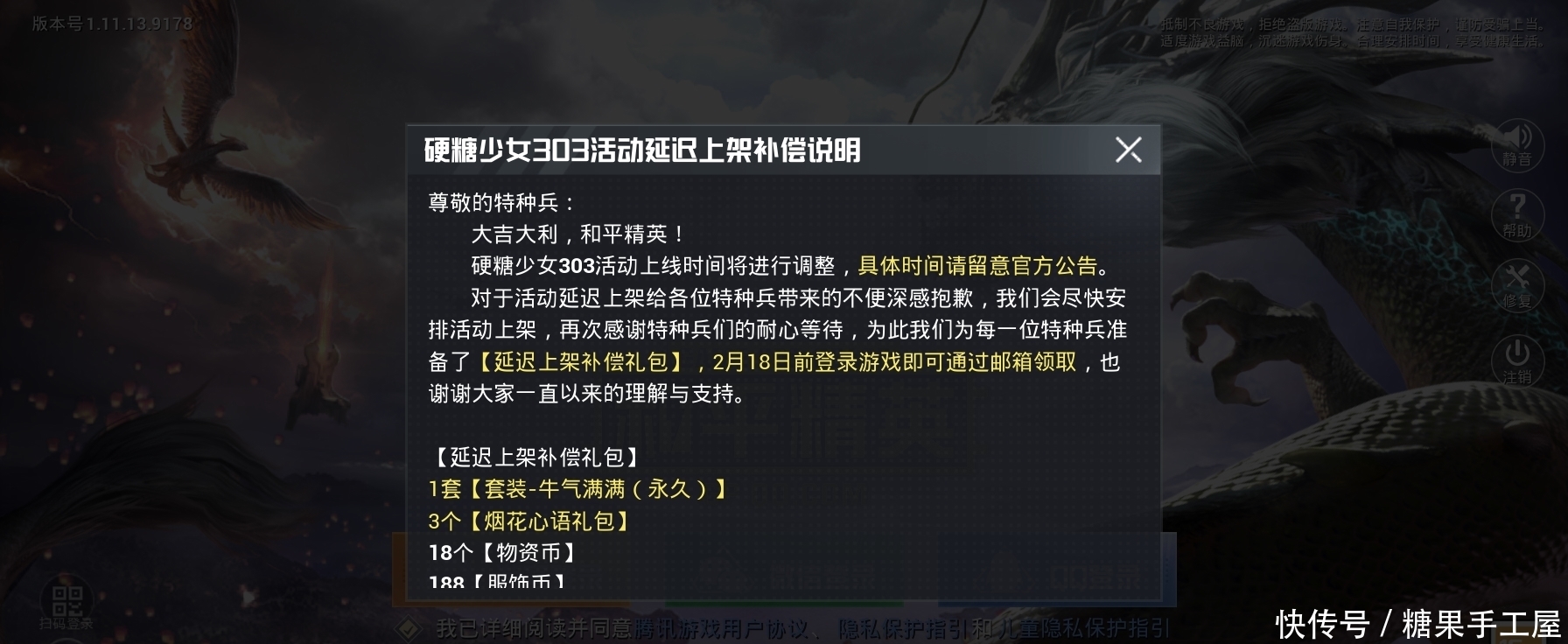 开云体育- 开云体育官方网站- 开云体育APP校园早新闻 学校收到感谢电话大学生救了她