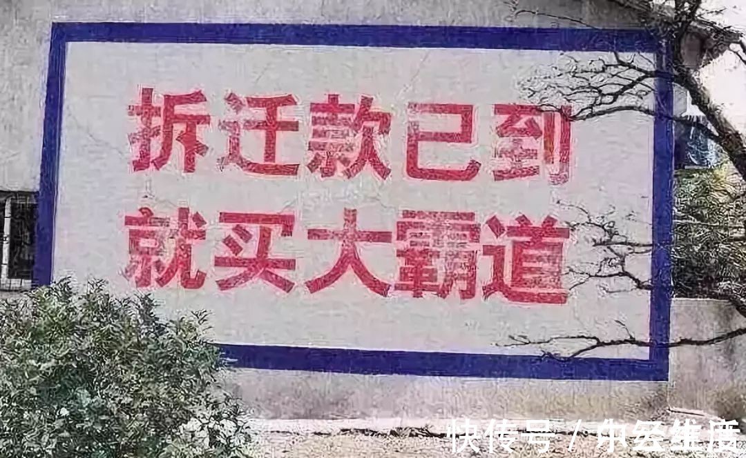 房屋|房屋到“岁数”就能拆?好消息传出,只要符合“要求”即可