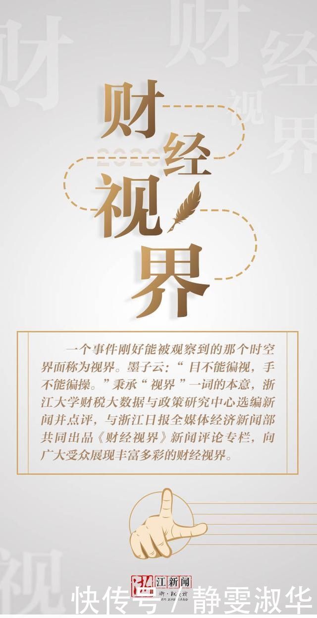 贷款|财经视界丨房地产过度贷款可能触发金融风险