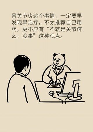 膝盖|别等疼了才就医！忽视这个小问题膝盖离废掉就不远了