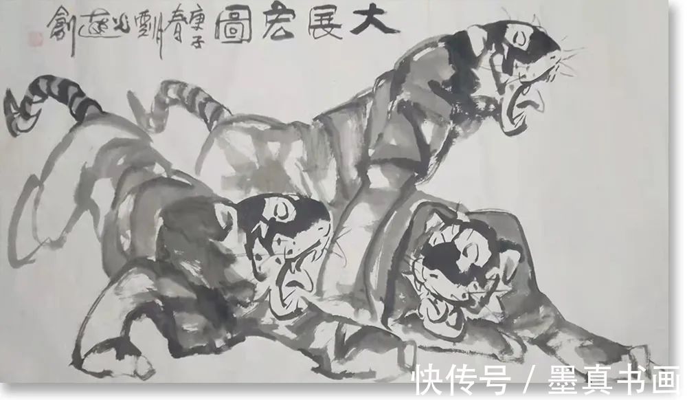 书画&《大美为真》中国当代书画名家学术邀请展—刘光达