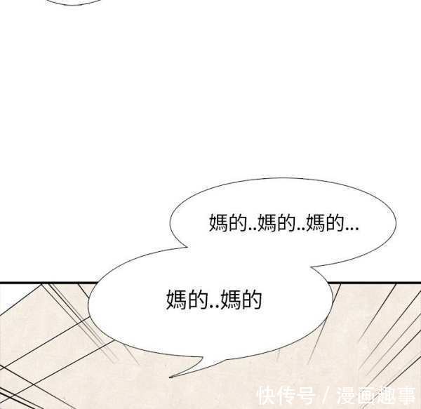 漫画：热血高校