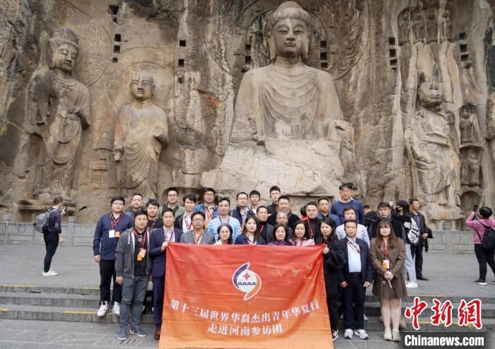 客家人#华裔杰出青年访古都：看石窟寺、读“客家人”、识“最早中国”