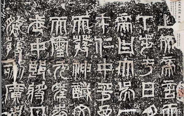 原因|孙皓继位后,为何命人刻下了《天发神谶碑》,暗藏着这样的原因