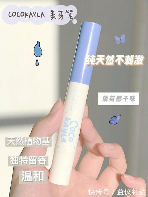 高二|高二女生都藏了哪些变白好东西?吃土黄黑皮必码!