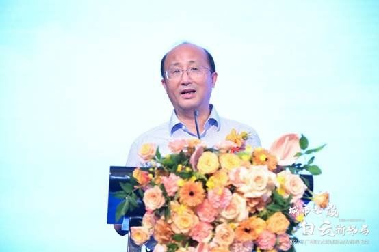 广州市房协|城市之巅,大咖集聚,共话新白云