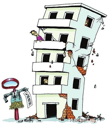 房屋|买二手房?这些二手房不能买!