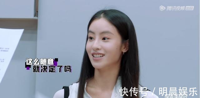 《演员》删减片段毛晓慧说话咄咄逼人,坐姿不尊重人,祝绪丹好暖