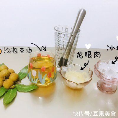 龙眼|吃对夏日龙眼冰茶，每一口都是极致享受