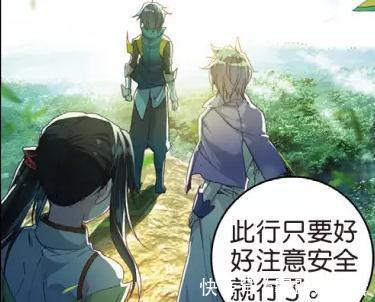 史莱克学院|动漫斗罗大陆2：3人再次合体，1人成熟，1人痞气，1人性感