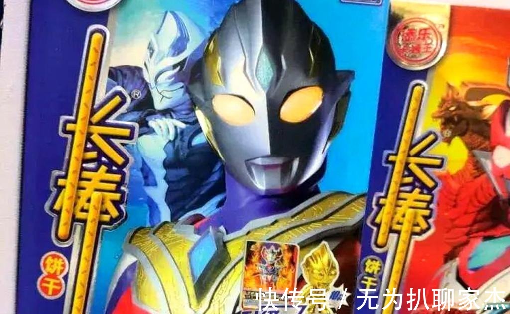 超古代|特利迦奥特曼实力强大,超古代时期为什么不阻止黑暗迪迦?