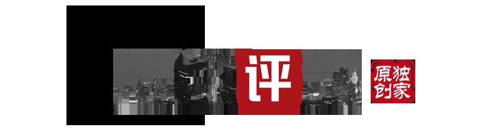 配套|二七滨江难得毛坯!“屋顶花园”加持,能否带动周边配套?