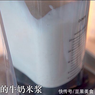 零失败！家庭版牛奶米糕来喽