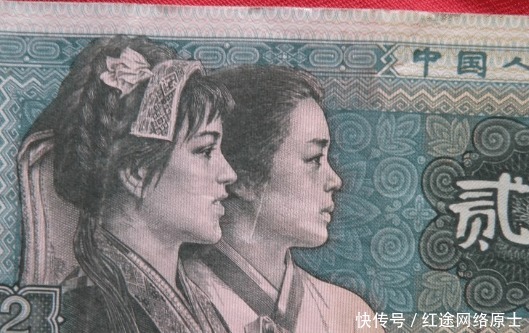 曝光|印在2角纸币上的那个女孩,就在我们身边,真实身份曝光这么牛!