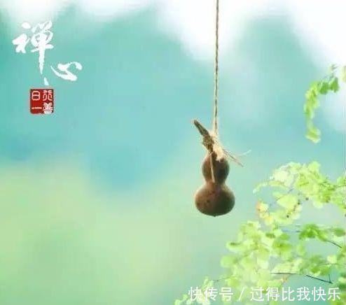 老祖宗留给我们的10大天规! 终生受益! 不可不知!