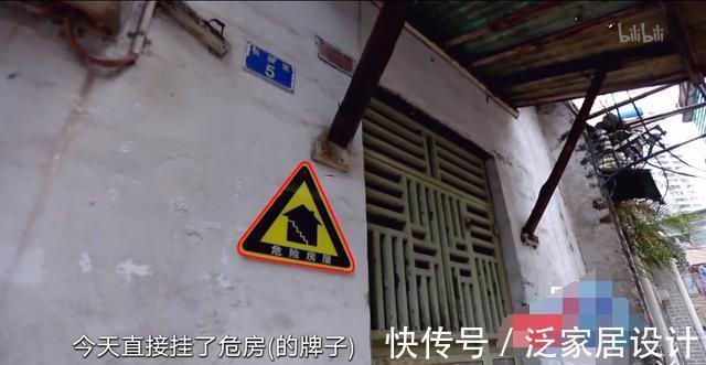 费解|85后夫妻400万买78㎡危房，父母费解，花135万改造，危楼成别墅