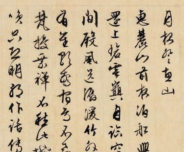 王羲之!文征明86岁写行书,人书俱老,有人说这种境界难以企及