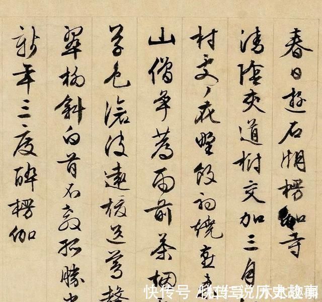 书法家@文征明86岁写行书,人书俱老,有人说这种境界难以企及