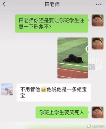 嫌弃|笑喷！学生另类庆祝放假被家长嫌弃：拒收