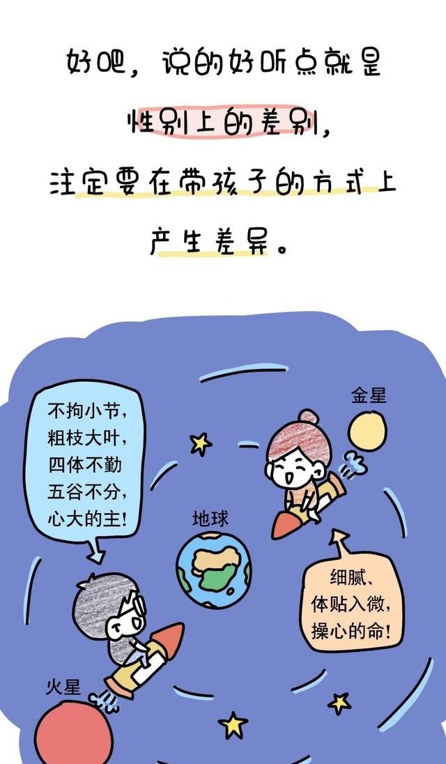 怎么办，我已经完全失宠了