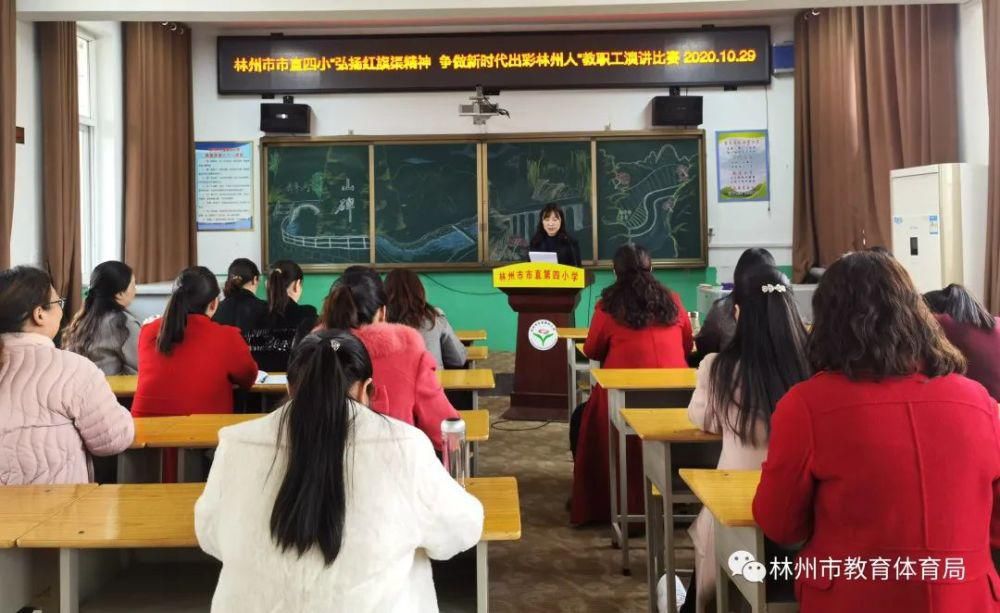 精神|红旗渠精神进校园