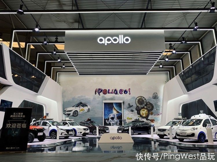 距离|无人驾驶距离我们多远 从 Apollo Go 窥见自动驾驶的未来