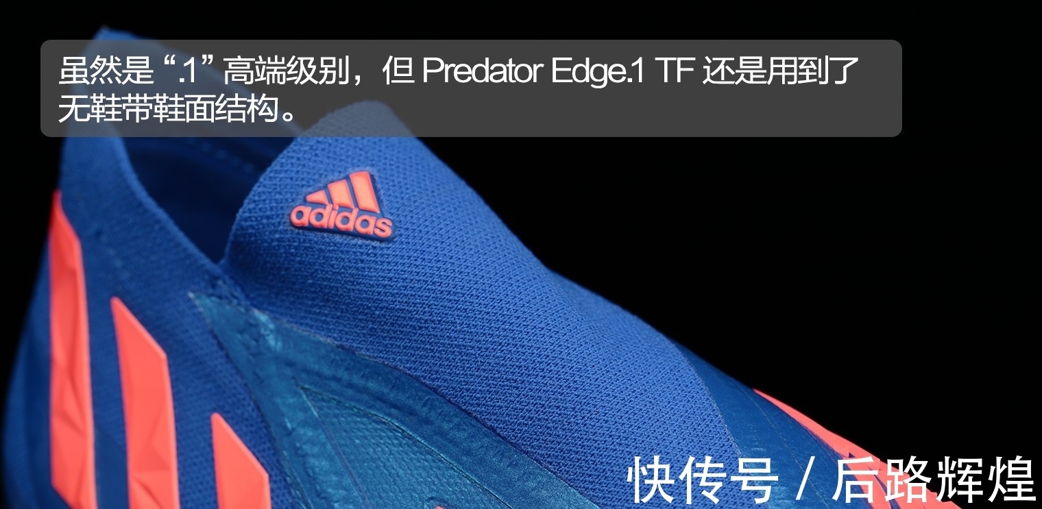 足球鞋|阿迪达斯Predator Edge.1 TF“Sapphire Edge”足球鞋