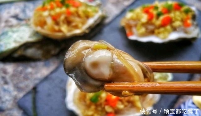 粉丝|蒜蓉粉丝蒸生蚝,只要跟着步骤一点点做,蒸出来的比饭店还香