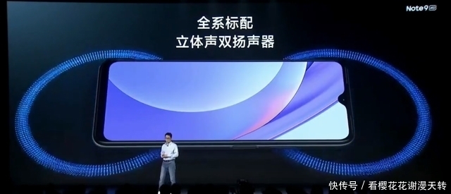 正式|RedmiNote9正式发布,流畅使用24个月,1299元起