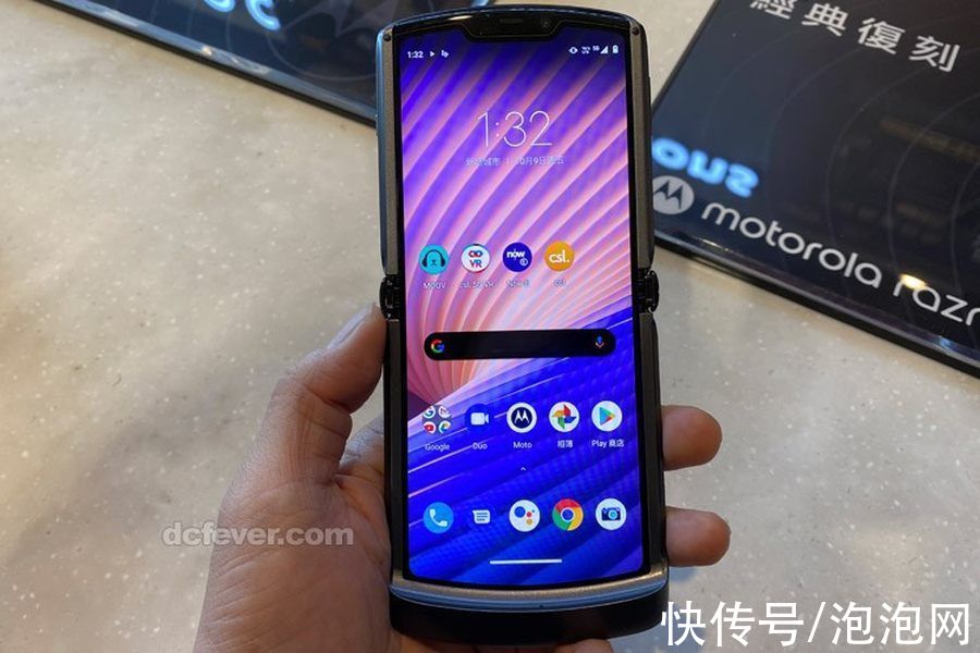 r摩托罗拉Razr 3曝光 走旗舰级折叠屏手机路线