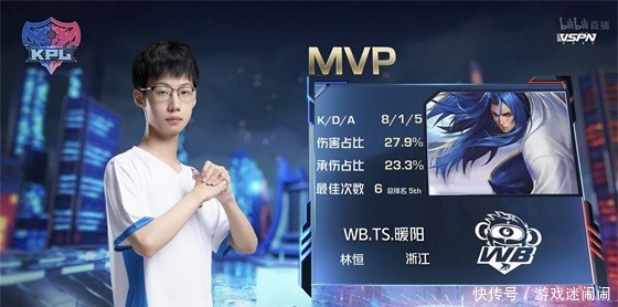 太乙真人|KPL:暖阳橘右京刀刀见血,WB.TS零封WE