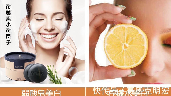 维c|怎么快速让皮肤一天变白?脸部美白的最有效方法小妙招(15种)