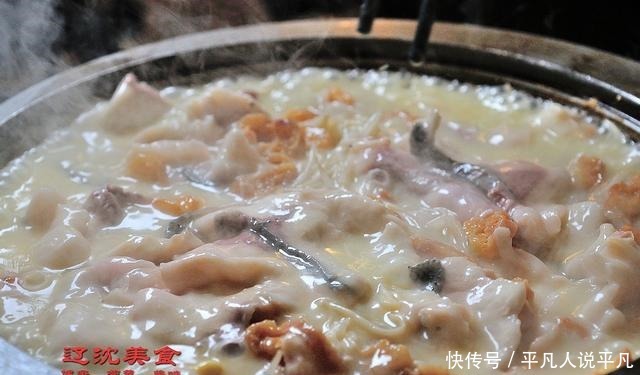 东北大鱼必须一鱼三吃,鲍鱼洗桑拿蒸火龙浴