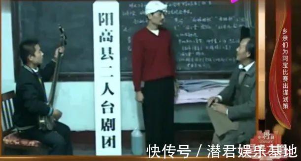 “放羊娃”阿宝：真实身份被揭穿，“草根歌王”的神话也就破灭了