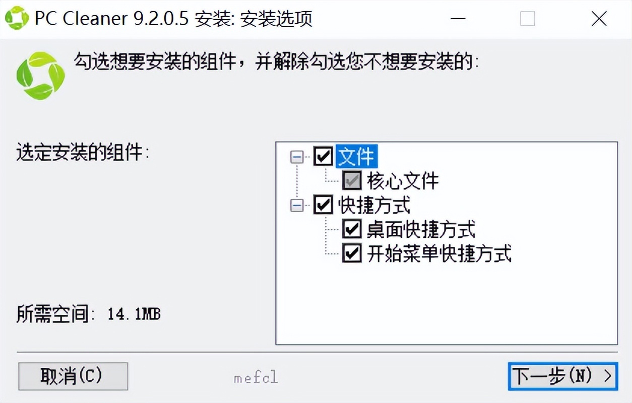 PC Cleaner Pro让你的电脑重获新生!这些技巧和工具简直太神了!-423下载站