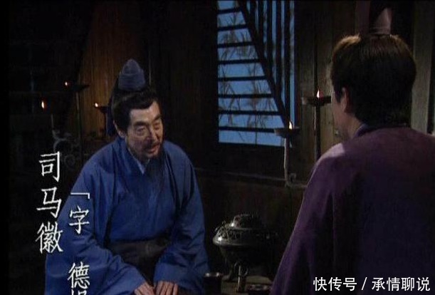 诸葛亮|三国记载一位比诸葛亮还厉害的人物，可惜没有请出山