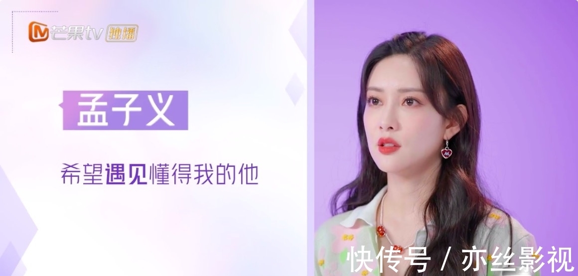 隔壁老樊|《女戀4》開播,張雨綺、周揚青清醒獨立,她的戀愛腦讓人擔憂