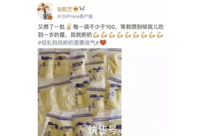 冷冻|婆婆扔掉200袋“冷冻母乳”,理由是怕娃喝了腹泻,宝妈气得发抖