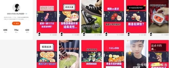 a8110|球球大作战：炎帝收到官方礼物却暴露鞋尺码，观众：难以置信