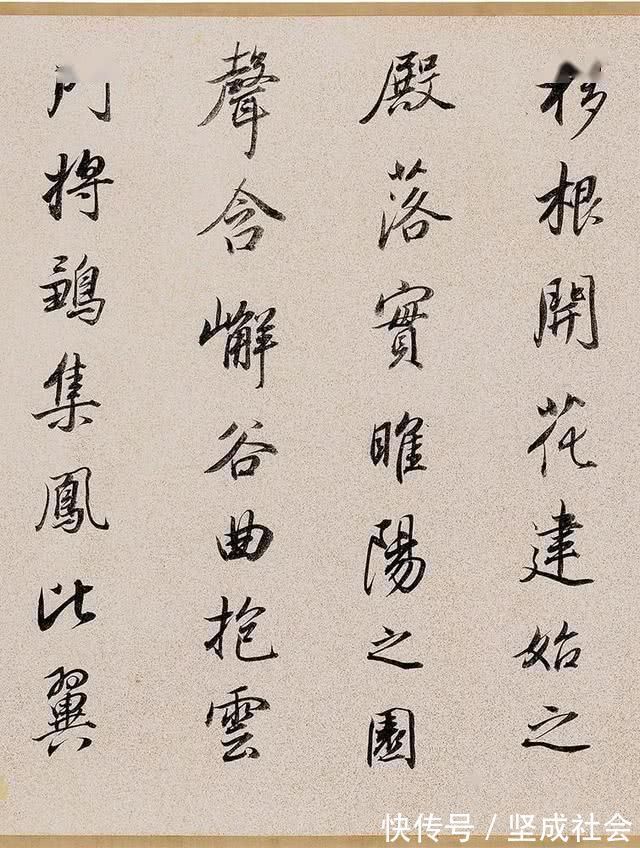 墨迹&72岁的董其昌,临写褚遂良行书《枯树赋》,有种空灵的美