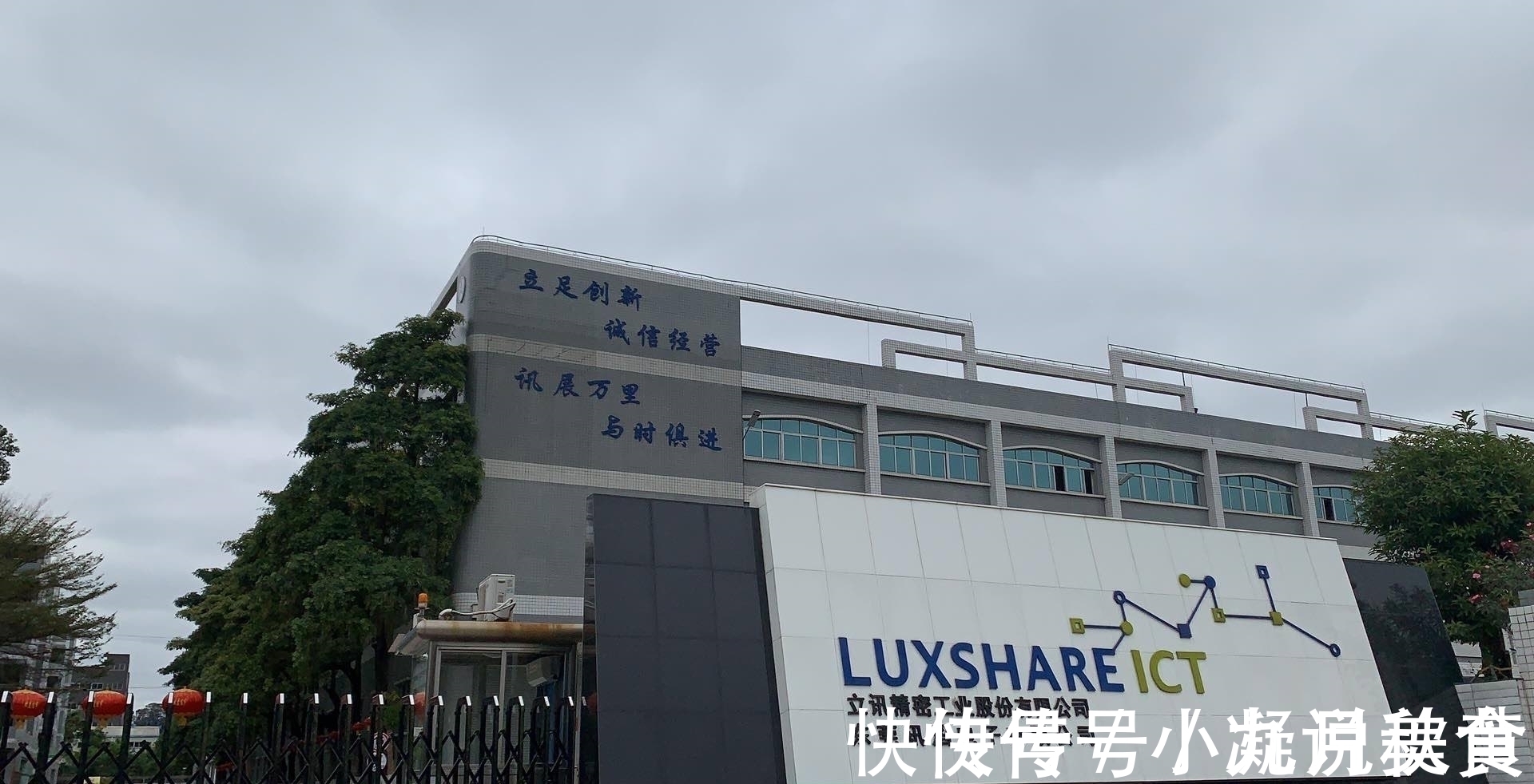 欧菲光|撤出中国失败,苹果求助中国厂商,越南为何很难成为世界工厂?