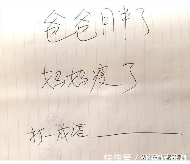 |今日搞笑神评:搞不明白,我到底是平胸还是胸大?太矛盾了