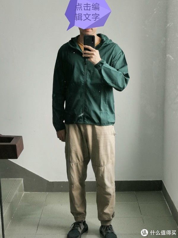z暑期特惠买什么？ 篇一：U系列宽松束脚休闲裤