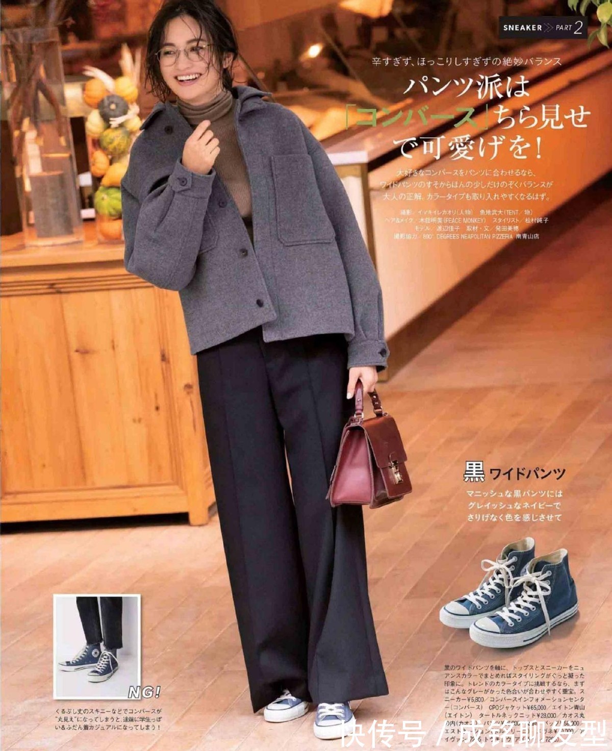 帆布鞋|会穿衣的四五十岁女人,很喜欢“长裤+帆布鞋”,休闲舒适显年轻