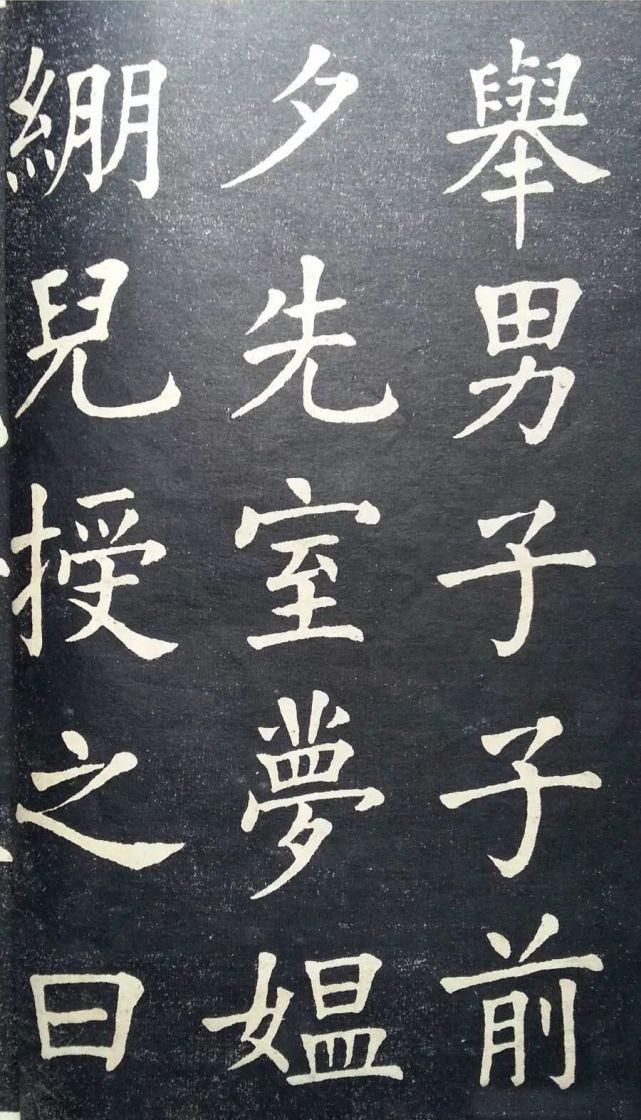 练字|古代状元习字帖,原来书文兼善的状元是这样练字的!