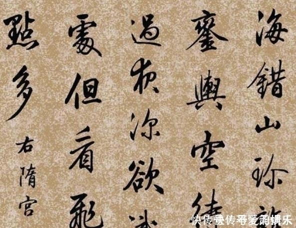 佛说无量寿经|清朝两大书法奇才，一位是“行书最美”，一位是“小楷第一”
