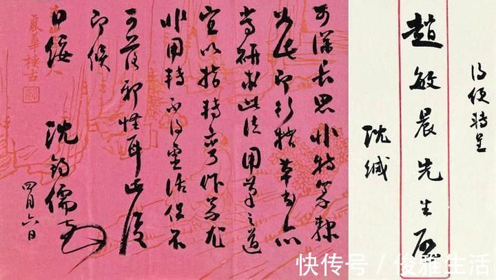 行书|新中国第一任最高院院长沈钧儒书法不错,小楷隽秀,行书洒脱飘逸